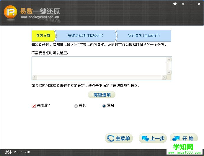 圖3
