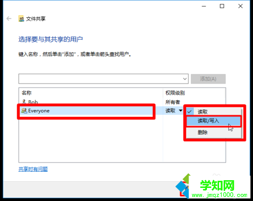 【局域網共享文件】Windows10系統下通過局域網共享文件的方法4.1