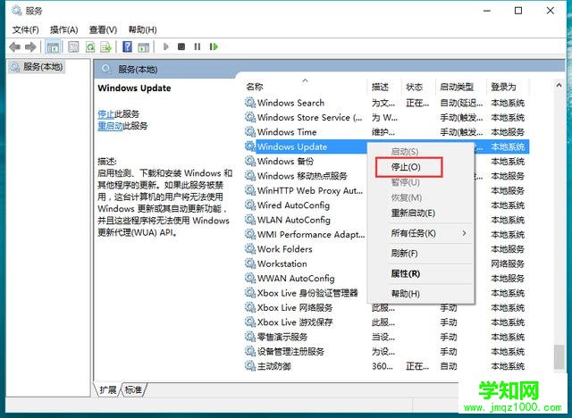 Win10下載 Win10自動下載更新 Win10系統怎么樣