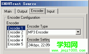 用Winamp開設個人廣播