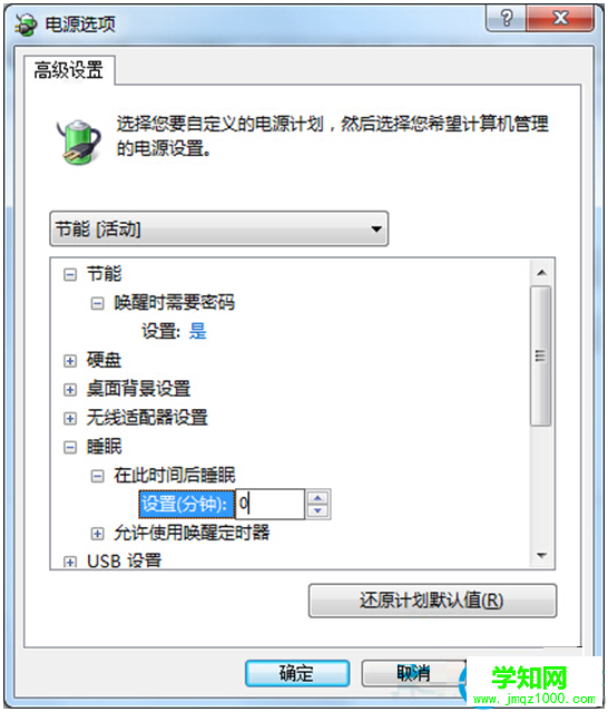 一鍵重裝系統