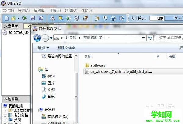 移動硬盤安裝系統
