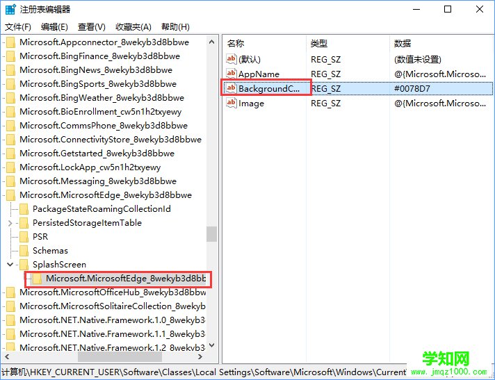 Windows10系統更改Edge瀏覽器啟動背景色的操作教程