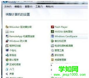 Win7系統放入DVD光盤到光驅后無響應解決方法