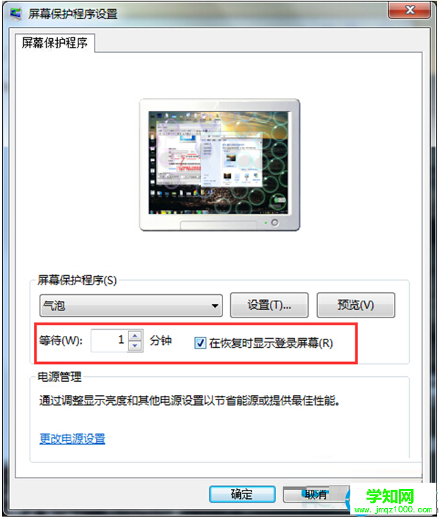 一鍵重裝系統