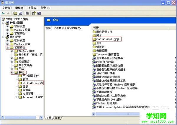任務管理器已被系統管理員停用
