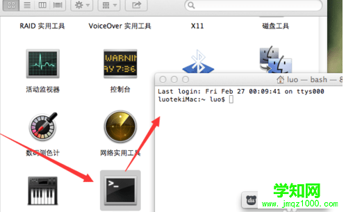 Mac系統怎么打開dos命令窗口