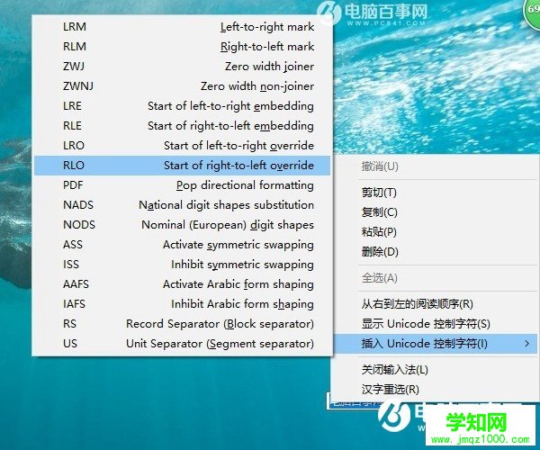 Win10桌面文件夾變透明怎么設置？讓win10文件夾透明教程