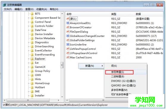 如何自動釋放系統資源 電腦學習網