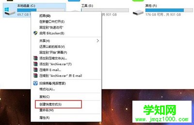 win10手機系統盤