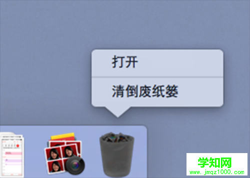 Mac系統安全清倒廢紙簍是什么意思