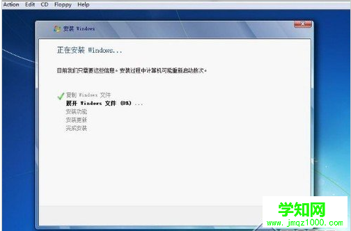 Vista升級Win7