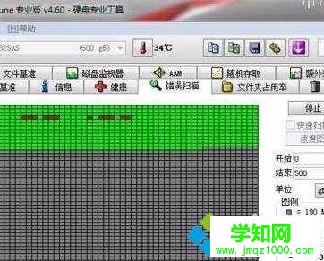 電腦固態硬盤掉盤的解決方法