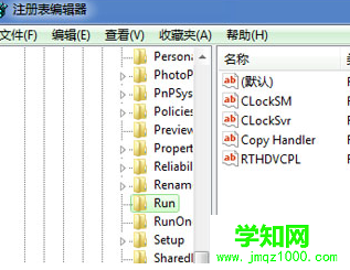win7旗艦版調節音量大小的窗口不見了怎么辦？
