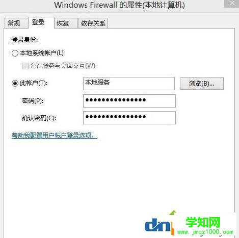 windows audio無法啟動怎么辦?windows audio無法啟動解決方法