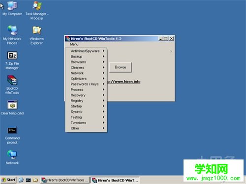 電腦系統維護