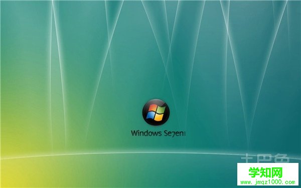 正版vista升級win7