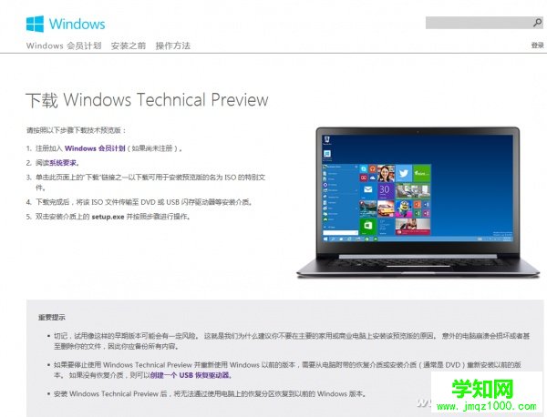你有移動硬盤嗎？馬上帶你體驗Windows 10新功能