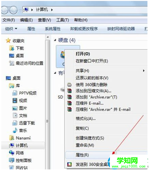 一鍵重裝系統