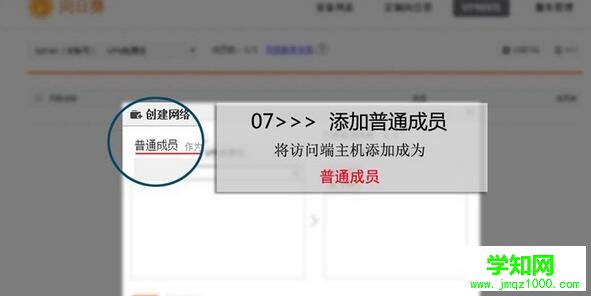 向日葵VPN搭建進銷存系統,向日葵VPN怎么搭建進銷存,向日葵VPN