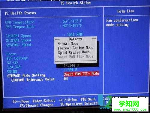怎么調節風扇轉速？cpu風扇轉速調整的具體方法