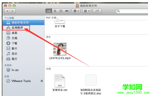 Mac系統怎么打開dos命令窗口