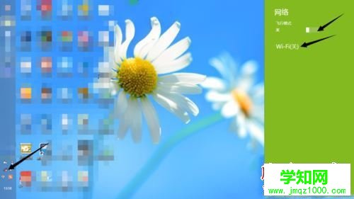 win8.1系統打不開wifi怎么辦？win8.1系統打不開wifi的解決方法圖文教程