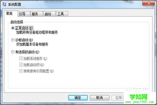 系統啟動項管理