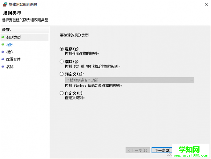 QQ圖片20170901154955
