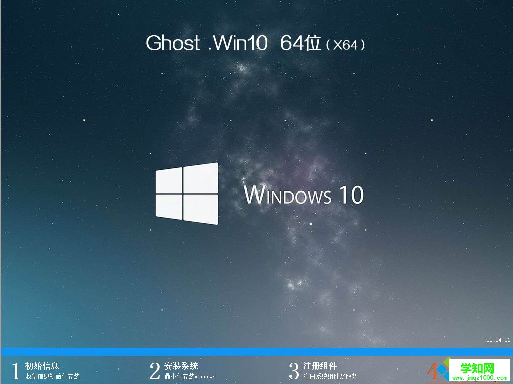 臺式電腦裝系統怎么進入pe