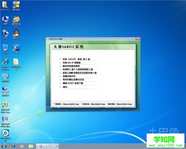 win7怎么進入bios