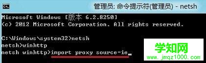win8系統應用商店打不開的解決方法介紹