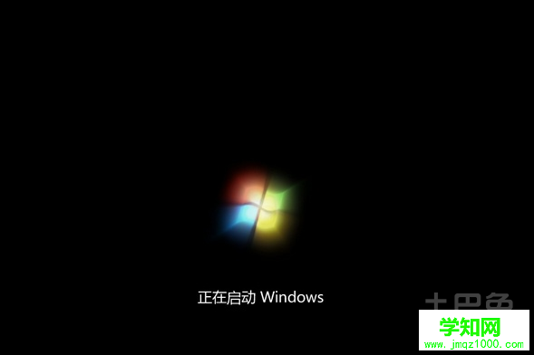 如何打開系統還原