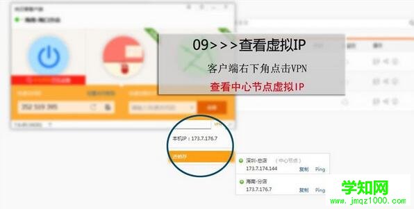 向日葵VPN搭建進銷存系統,向日葵VPN怎么搭建進銷存,向日葵VPN