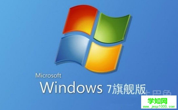 安裝win7系統