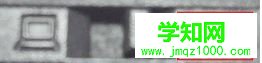 win10系統筆記本無線連接不可用該怎么辦？（已解決）