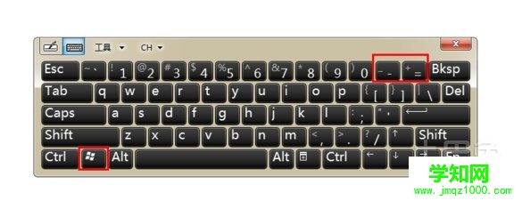 win7放大鏡