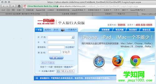 mac系統常見疑問,mac新手疑難解答,mac新用戶常見問題,office是否兼容mac,windows軟件可以在mac中正常運行嗎,VMware Fusion,VMwareFusion,vmware for mac