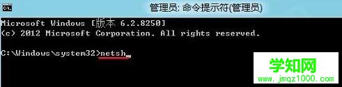 win8系統應用商店打不開的解決方法介紹  電腦學習網