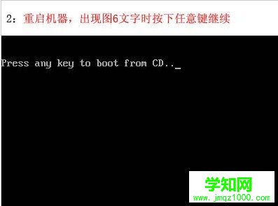 重裝系統步驟7：重啟后把XP光盤放到光驅中