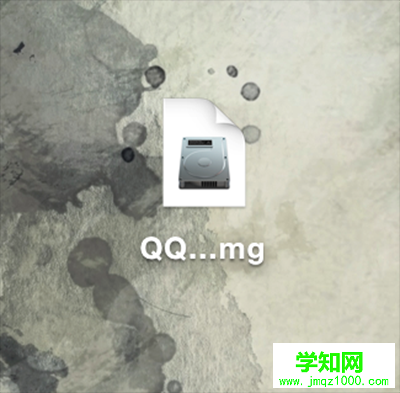 Mac系統安裝軟件方法