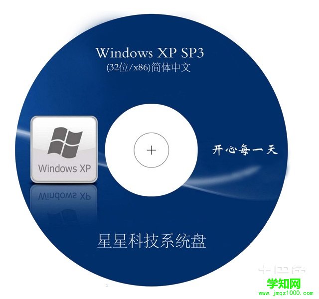 電腦怎樣重裝系統