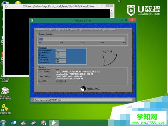 聯想g470筆記本重裝系統步驟5