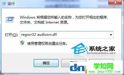 windows audio無法啟動怎么辦?windows audio無法啟動解決方法