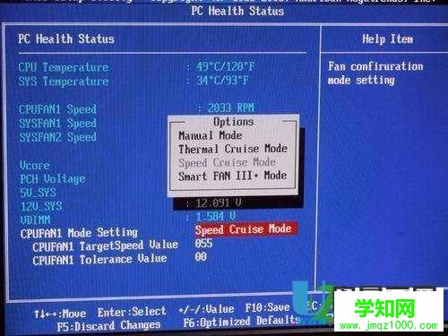 怎么調節風扇轉速？cpu風扇轉速調整的具體方法