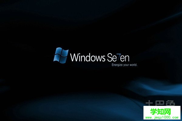 w7系統安裝教程