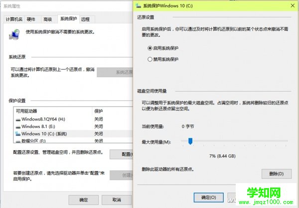 教你恢復Windows 10系統的幾種方法：不同故障不同的恢復