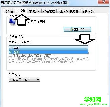 如何在電腦中玩游戲的時候屏蔽Windows鍵4