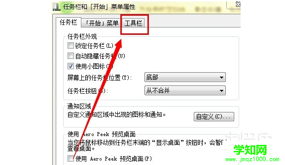 如何打開軟鍵盤？各個系統打開軟鍵盤的三個方法
