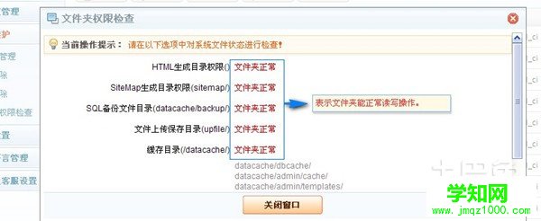 電腦系統維護